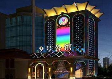 达日好玩开放荤素KTV推荐-九号公馆KTV消费价格口碑点评